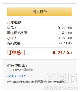 Prime会员专享，Schiff 旭福 Move Free 极致骨胶原UC-Ⅱ维骨力30粒*4瓶217.55包邮包税（下单额外9.5折）