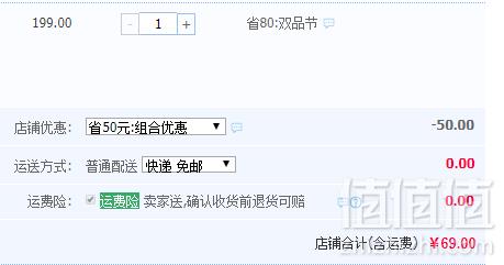 A类品质，安奈儿 2019夏季新款女童圆领上衣打底裤两件套装 3色69元包邮（需领券）