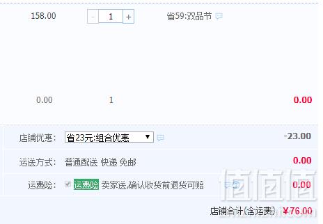 百年栗园  密云水库老母鸡2斤*2件76元包邮（双重优惠）