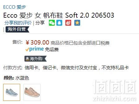 限尺码，ECCO 爱步 Soft 2.0 柔酷2号 女士真皮系带板鞋206503新低309元包邮包税（天猫旗舰店1248元）