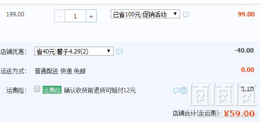 巴拉巴拉 2019夏季新款 女童中大童平底凉鞋 2色59元包邮（需领券）