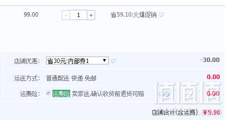 德国进口，Kret 克莱德 2合1海洋清风蓝泡泡洁厕剂 50g*39.9元包邮（需领券）