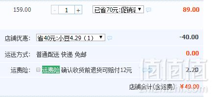 巴拉巴拉 男童中大童五分牛仔裤潮（140~180码）2色49元包邮（需领券）