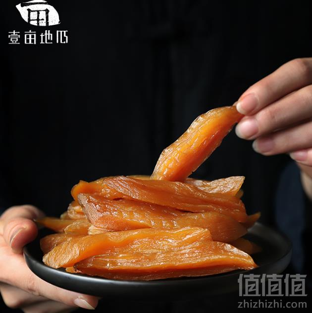 壹亩地瓜 充氮保鲜 无添加倒蒸地瓜干独立真空包装500g*2包24.9元包邮（需领券）