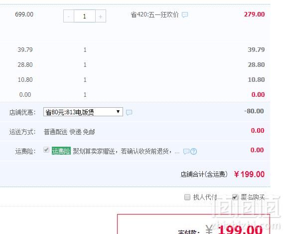 Joyoung 九阳 F-40FY813 智能土灶原釜电饭煲4L199元包邮（需领券）