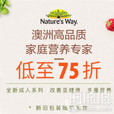 澳洲PO药房：五一促销 全场满89澳免邮1kg可叠加5澳无门槛优惠码