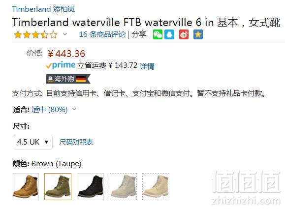 限UK4.5码，Timberland 添柏岚 Waterville 女士6英寸真皮防水高帮靴 Prime会员免费直邮含税到手史低484元