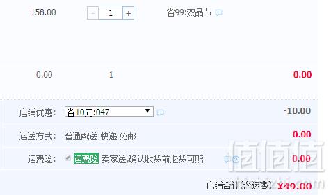 足间舞 女式洞洞鞋果冻沙滩鞋 多色49元包邮（需领券）