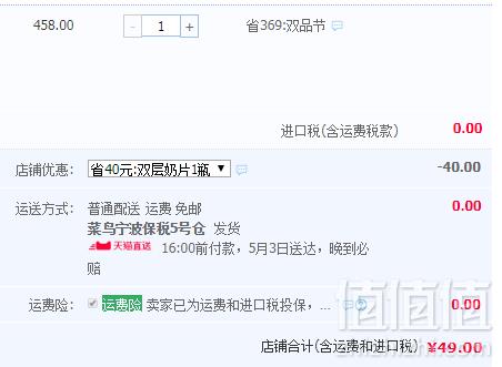 升级款，Healtheries 贺寿利 新西兰双层高钙牛奶片 50片史低49包邮（需领券）