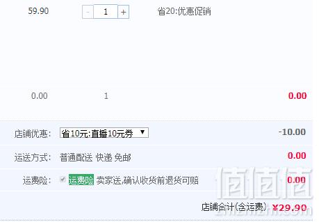 上合青岛峰会指定用奶，得益 纯牛奶透明袋装180ml*10袋29.9元包邮（需领券）