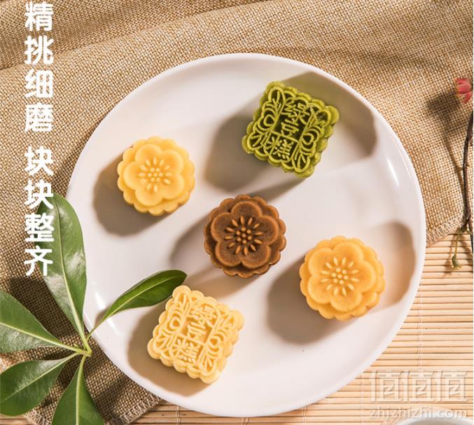 百年老字号，知味观 原味绿豆糕228g+桂花绿豆糕50g19.9元包邮（需领券）