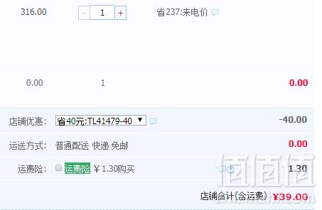 木顿 电加热 艾草海盐热敷包39元起包邮（需领券）