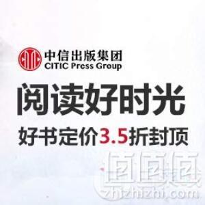 亚马逊中国 万册图书感恩回馈定价4折封顶+Prime会员额外8折