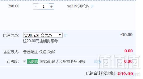 红星奖，Opus MBO-MSG-480 小鸟焖烧罐 530ml/750ml同价 多色 送杯刷49元包邮（需领券）