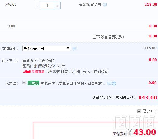德国进口 Abtei 爱普泰 胶原蛋白片 56片*2盒 新低￥43包邮新低21.5元/盒（需领券）