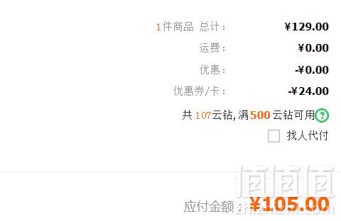 星堡积木 军事系列 XB-06020 001A型航空母舰新低104元包邮（需领券）