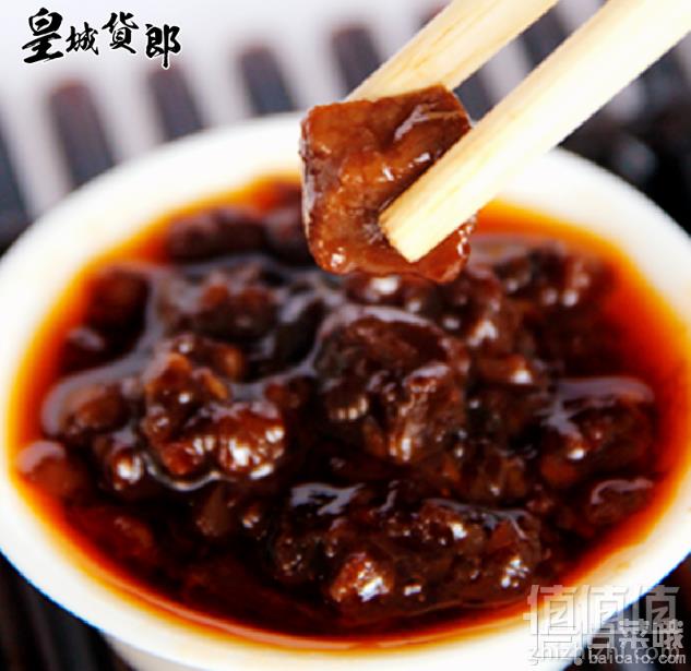 15点开始前2小时，皇城货郎 鲜辣牛肉酱 190g*2瓶*2件19.8元包邮（双重优惠）拍两件