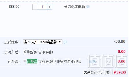 美国艾蒂宝 太空慢回弹记忆棉汽车腰靠 2色69元包邮（需领券）