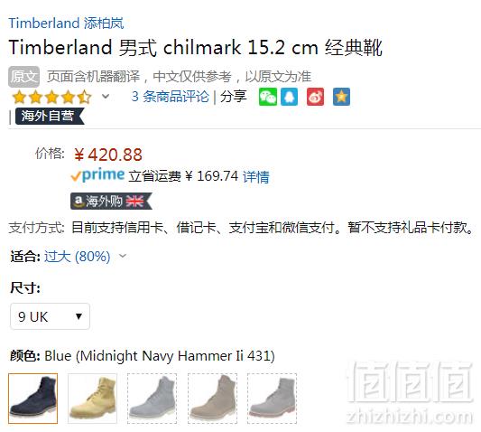 限UK9码，Timberland 添柏岚 Chilmark 男士经典6英寸靴 Prime会员免费直邮含税到手459元