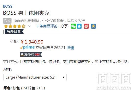 限L码，Boss Orange 橙标 Jaggers 男士修身山羊皮夹克 Prime会员免费直邮含税到手1463元