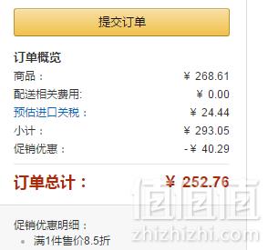 日版，Champion 冠军牌 C3-C119 男士棉质拉链连帽卫衣 国内￥590 Prime会员免费直邮到手253元