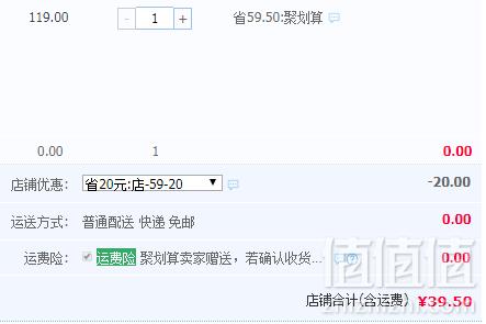 芬腾 冰丝无痕中腰防走光平角内裤3条39.5元包邮（需领券）
