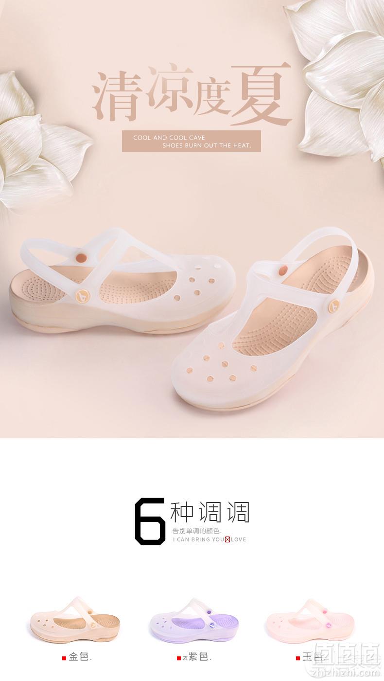 足间舞 女式洞洞鞋果冻沙滩鞋 多色49元包邮（需领券）