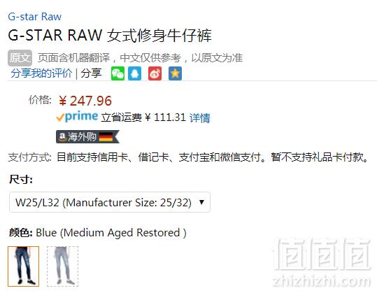 限W25/L32码，G-Star Raw D-Staq系列 女士中腰修身牛仔裤 Prime会员免费直邮含税到手271元