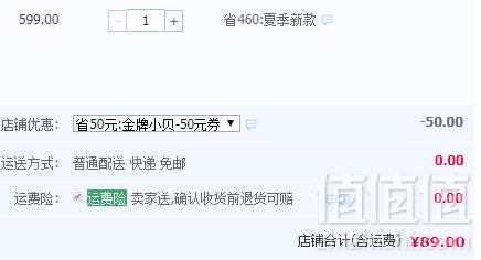 Romon 罗蒙 2019夏季新款男式休闲格纹短袖衬衫 多色89元包邮（需领券）