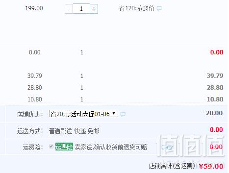 Whirlpool 惠而浦 WEK-MS181F 1.8L电热水壶59元包邮（需领券）