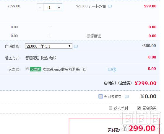 HYUNDAI 现代 QC-LL2477 多功能家用破壁机豆浆机299元包邮（需领券）