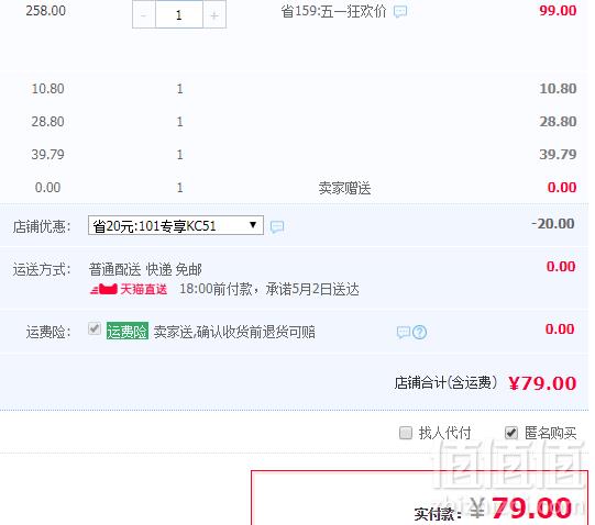 Tritan材质，美的 MJ-LZ20Easy101家用便携榨汁机79元包邮（需领券）
