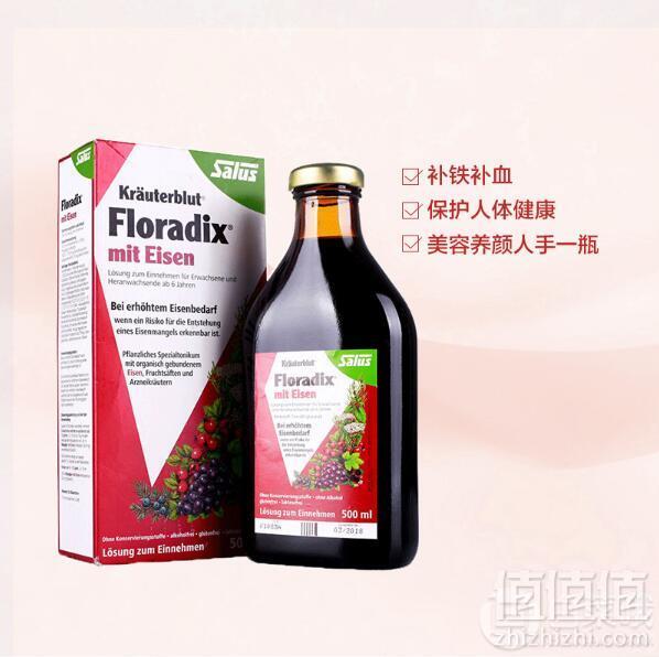 补血圣品，Salus 莎露斯 Floradix 铁元 红瓶 500ML*2ping160.05元包邮