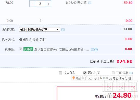 回头客 卡侬尼华夫饼 720g礼盒24.8元包邮（拍两件）