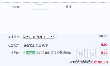 泸州老酒坊 革命小酒 52度浓香型白酒118ml*24瓶198元包邮（需领券）