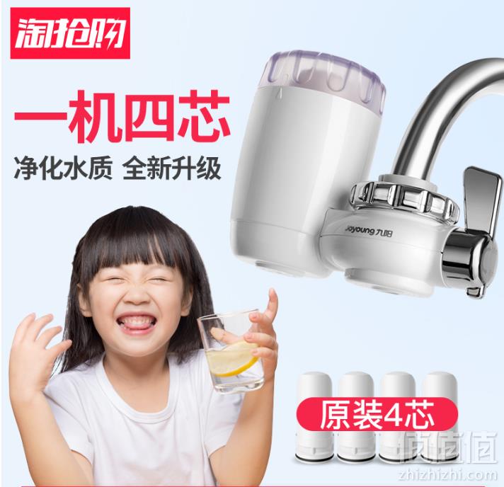 九阳 JYW-T03 厨房水龙头过滤器 一机4芯史低98元包邮（需领券）