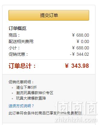 VTech 伟易达 Kidizoom Touch 5.0 儿童数码相机344元包邮包税（需用码）