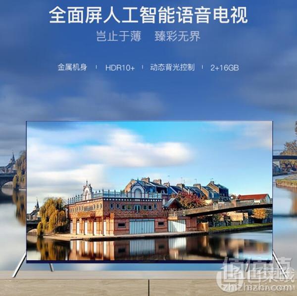 CHANGHONG 长虹 65D6P 65英寸液晶电视3999元包邮（下单立减）