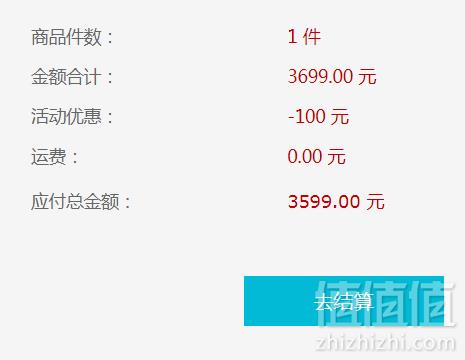 MI 小米 9 全网通智能手机 透明版 8GB+256GB3599元包邮（需领券）