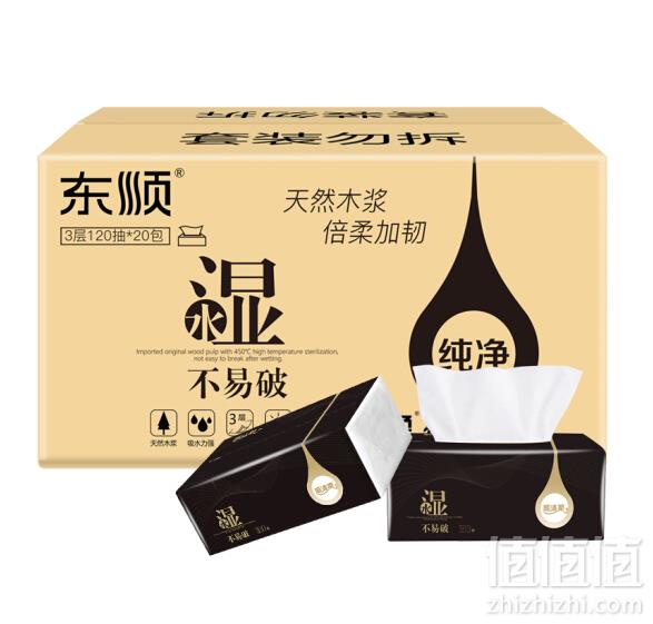 顺清柔 纯净版抽纸 3层120抽*20包（190*123mm） *3件 87.46元29.15元/件（双重优惠）