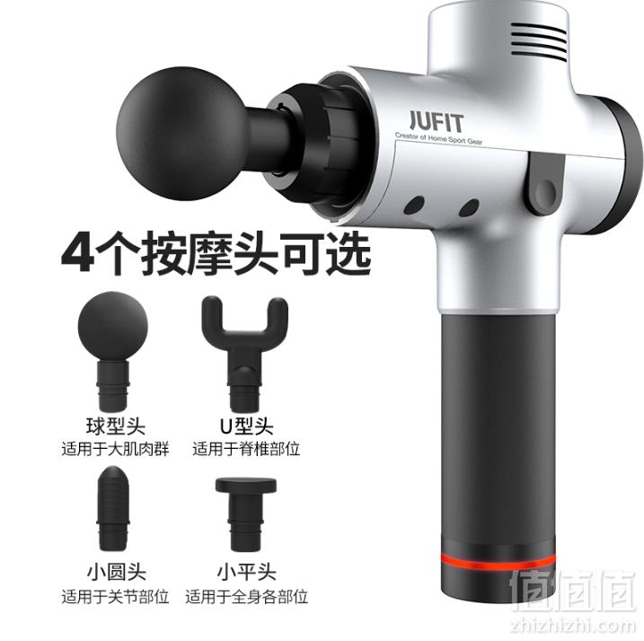 放松神器，JUFIT 居康 电动高频震动冲击健身捶 JFF229C680元包邮（需领券）