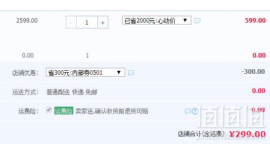 Chigo 志高 ZG-YM1701 家用智能变频破壁机 赠蒸笼史低299元包邮（需领券）