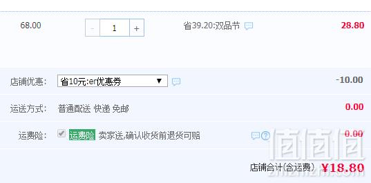 CARAMELLA 春夏薄款女士日系卡通纯棉船袜4双 多款18.8元包邮（需领券）