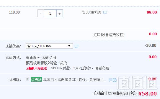 日本进口，ORIHIRO 欧立喜乐 益生菌浓缩颗粒1.0g*16袋58元包邮包税（需领券）