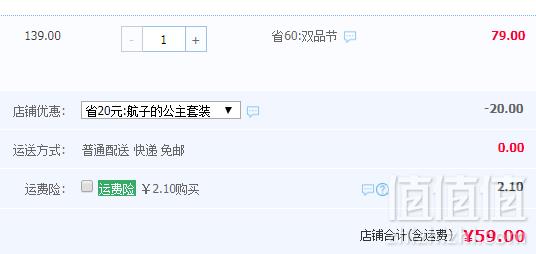 日本超高人气童装品牌，petit main 2019夏季新款活力水果男女童短袖T恤 3色史低59元包邮（需领券）