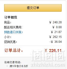 Champion 冠军牌 C3-H371 男士印花短袖T恤 多色 Prime会员免费直邮到手226元