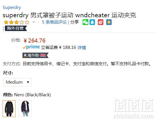 限M码，Superdry 极度干燥 Quilt Athletic Windcheater 男士连帽夹棉保暖夹克 Prime会员凑单免费直邮含税到手289元