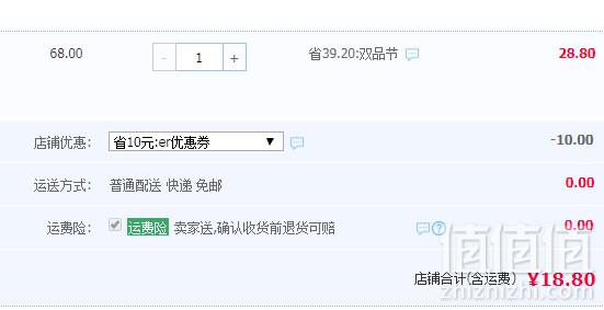 CARAMELLA 春夏男款牛仔蓝纯棉运动船袜4双 多款新低18.8元包邮（需领券）