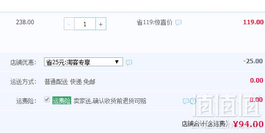小米生态链，棉花共和国 男士美棉单向导湿科技内裤3条装94元包邮（需领券）