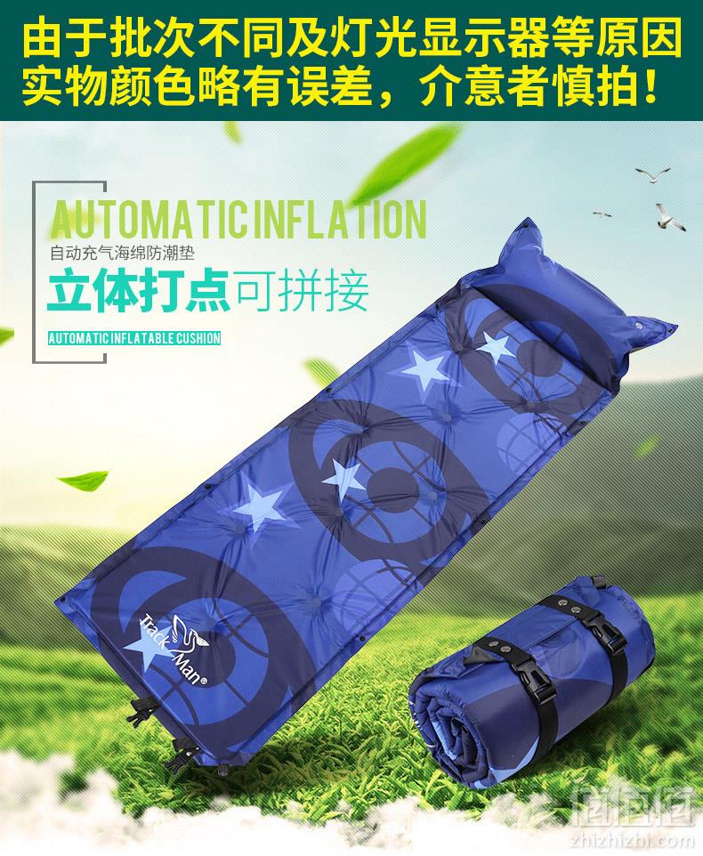 Trackman 自由人 自动充气垫单人床垫24元包邮（需领券）